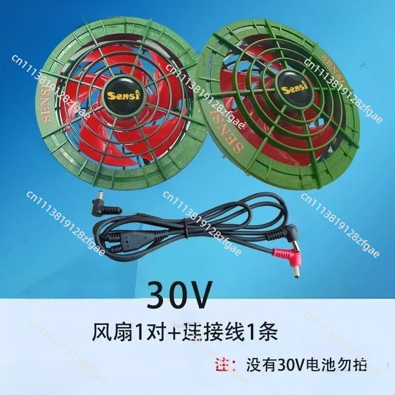 Outdoor Power Fan - Letnia odświeżająca odzież chłodząca z klimatyzacją