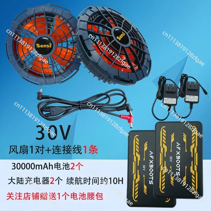 Letnia odświeżająca odzież chł – Outdoor Power Fan recenzja i cena